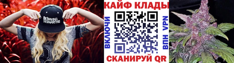 Где купить наркоту Калтан АМФЕТАМИН МДМА Кокаин