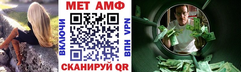 АМФЕТАМИН 98%  как найти закладки  Калтан 