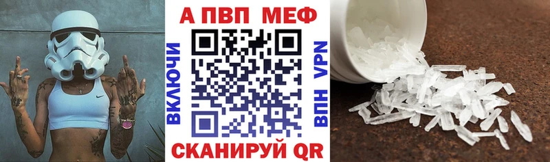 APVP СК  Калтан 