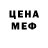 БУТИРАТ GHB Donny 1337