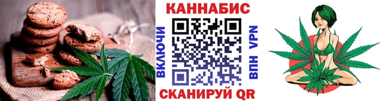 Печенье с ТГК конопля  что такое   ссылка на мегу как войти  Калтан 