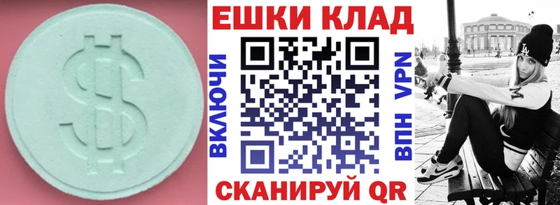 Экстази бентли  Калтан 