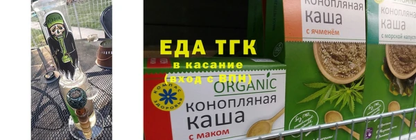 трава Алексеевка