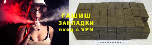 MESCALINE Покачи