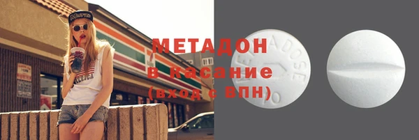 трава Алексеевка