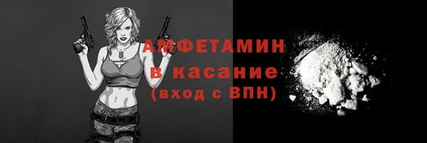 трава Алексеевка