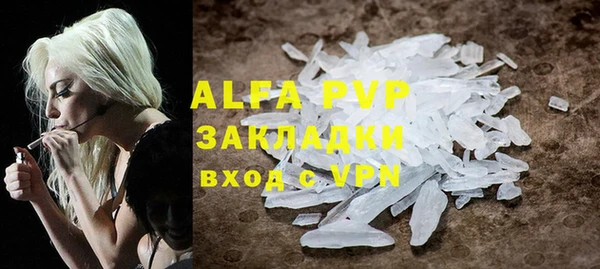 трава Алексеевка