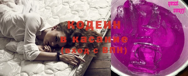 трава Алексеевка