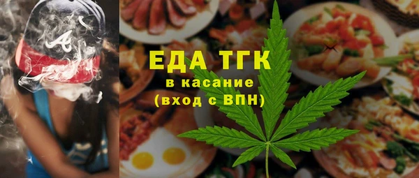 MESCALINE Покачи