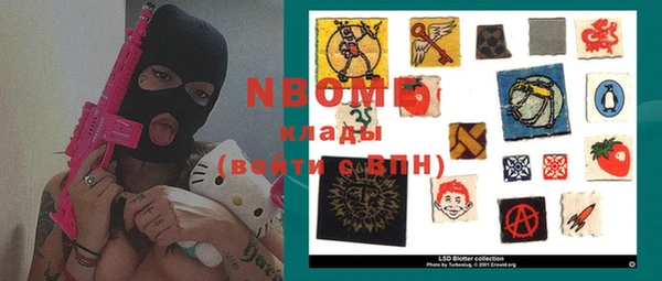 трава Алексеевка