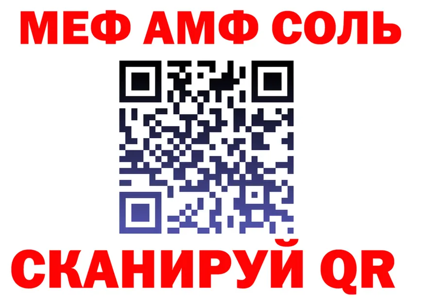Героин Heroin зеркало это гидра Калтан