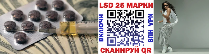 Лсд 25 экстази ecstasy  mega ссылки  Калтан  магазин продажи наркотиков 