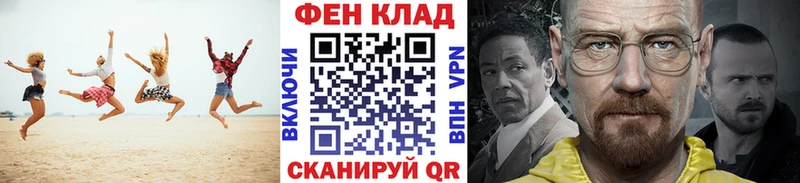 Первитин пудра  Калтан 