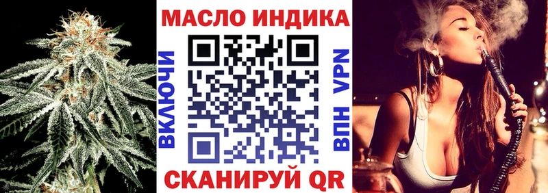 МЕГА ONION  наркота  Калтан  Дистиллят ТГК жижа 